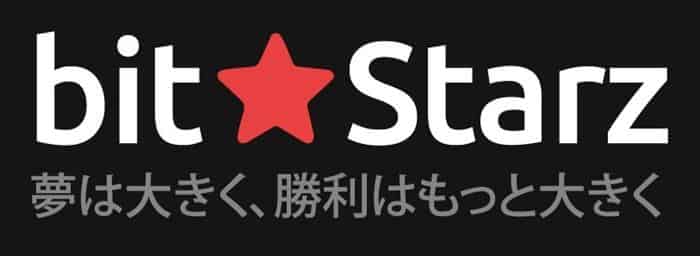 ビットスターズのロゴ