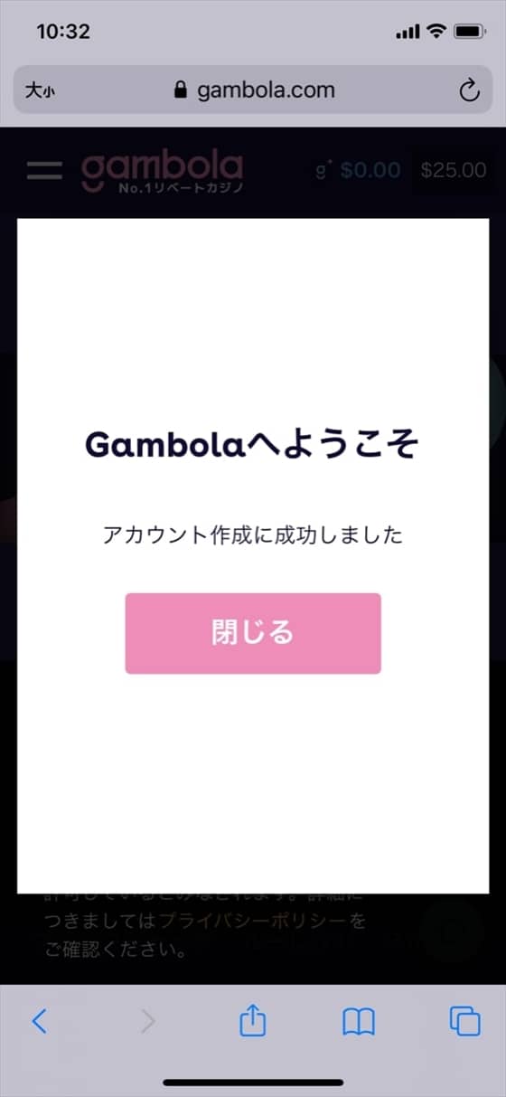 Gambolaへようこそ