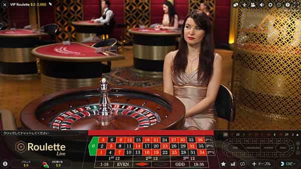 Live Roulette