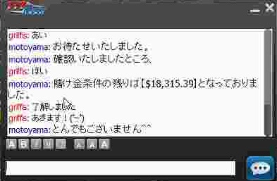 サポートに引き出し条件の確認