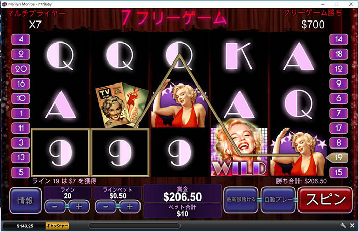 9絵柄の4枚揃いなどで＄206。残りは7回