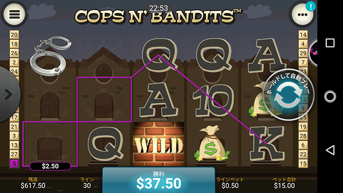 「Cops n' Bandits」37.5ドル当たり