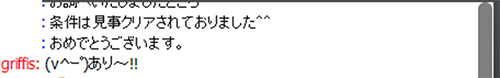 引き出し条件確認