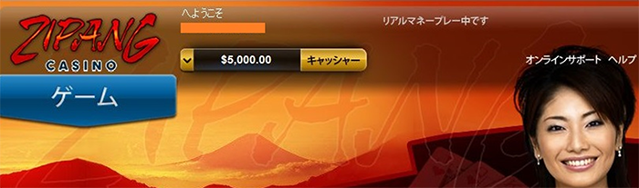 ジパングカジノへ5,000ドル入金