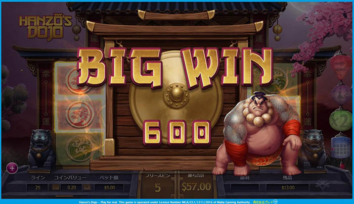 ＄120のBIGWIN