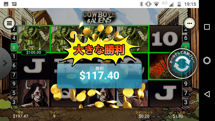 117.40ドルゲット！