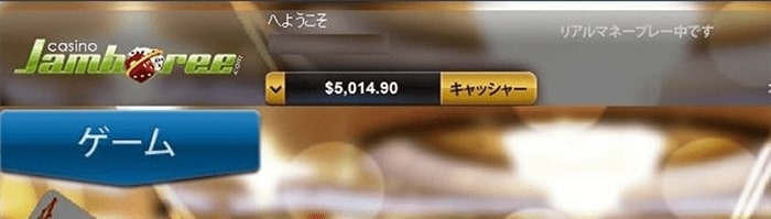 5,000ドル入金