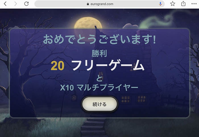 20回の10倍を引いた