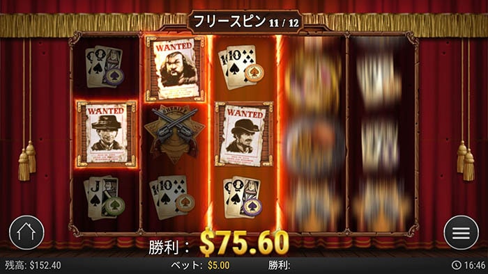 75ドル獲得とボーナスゲームに突入