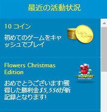 自身の最高勝利金として更新