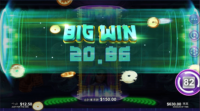 BIG WIN $150？？？