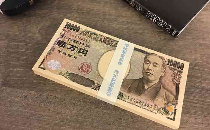 100万円引き出し