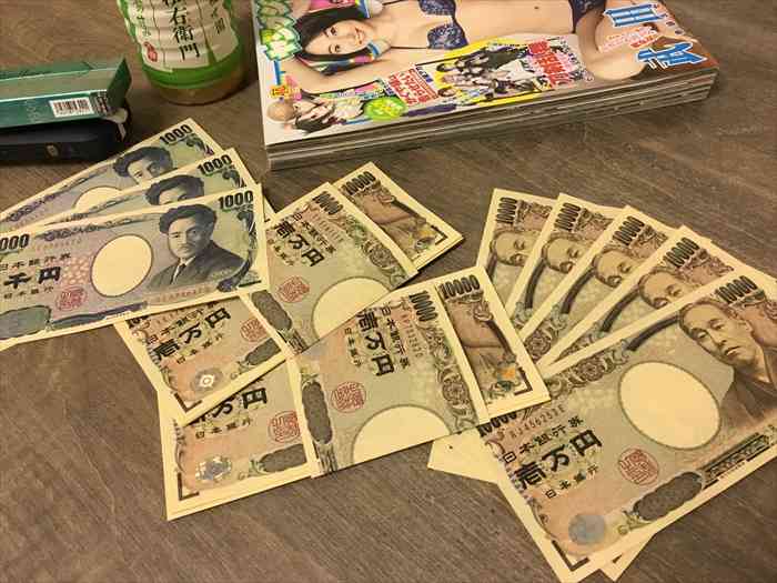 253,000円引き出し