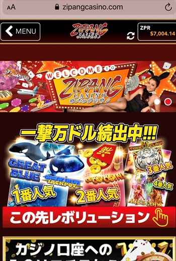 残高$7,000へ到達！