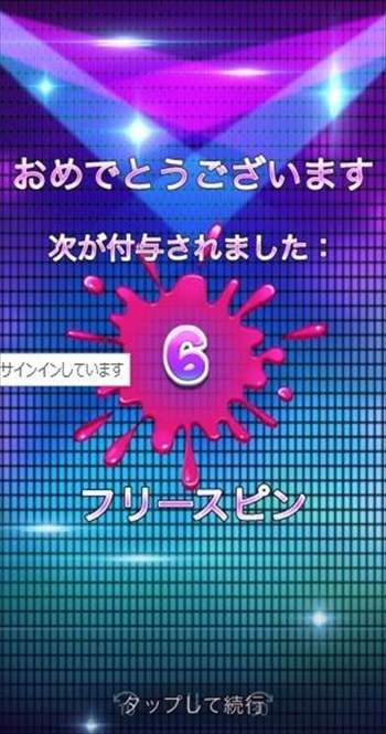 今度こそ連鎖爆発を！