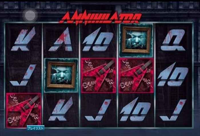 『Annihilator』