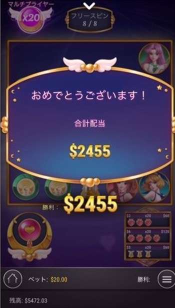 獲得賞金$2,455