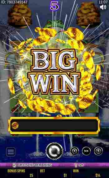 BIGWIN画面