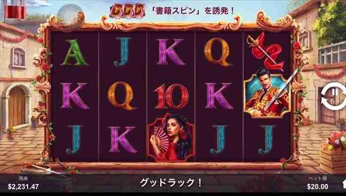 Torros Goldスロットのゲーム画面