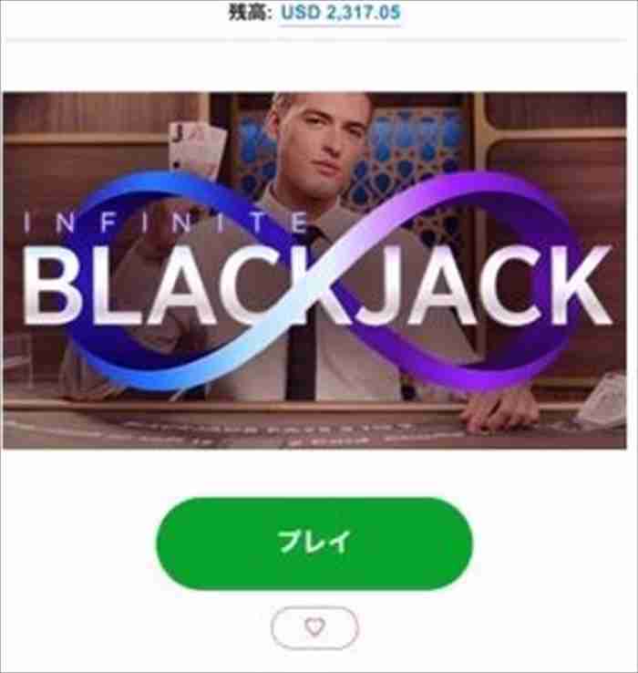 ライブブラックジャックトップ画面