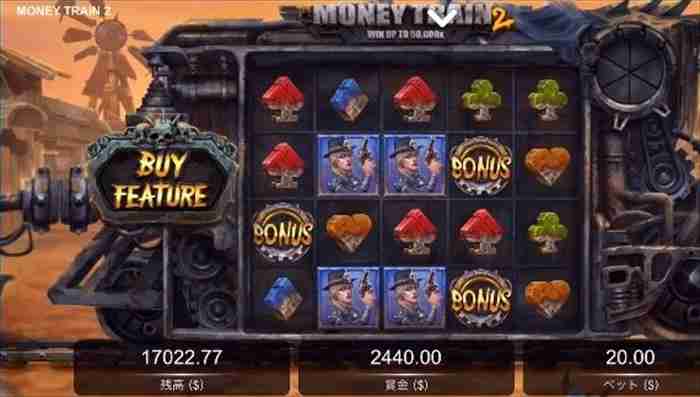 MONEY TRAIN2ゲーム画面