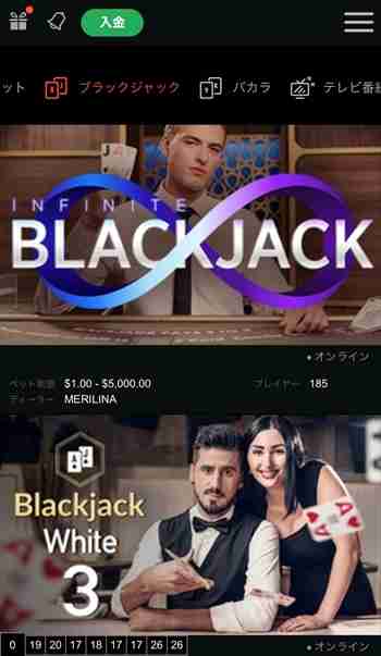 ライブブラックジャック画面