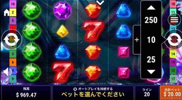 『CRYSTAL STRIKE』へ戻りオートスピンセット中画面