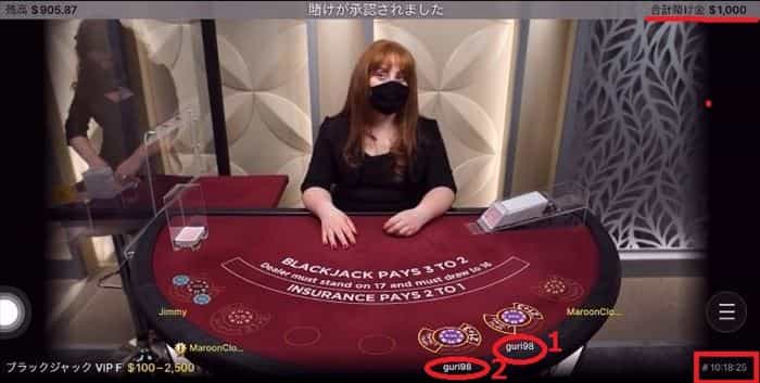 合計$1,000BETしていく