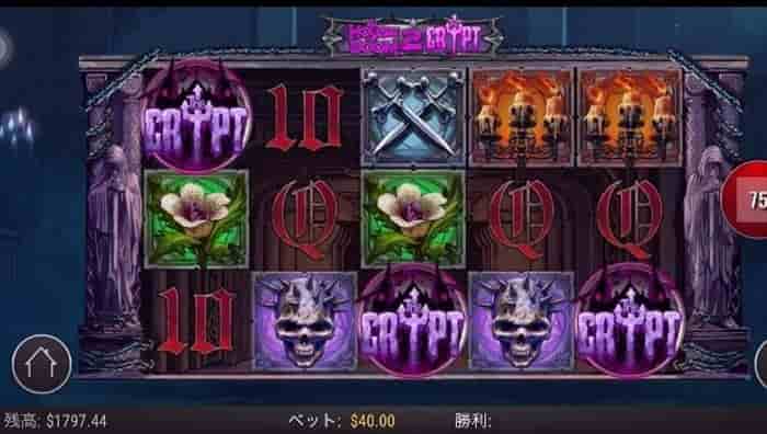 押し出し$40BETの25回目でフリーゲーム獲得