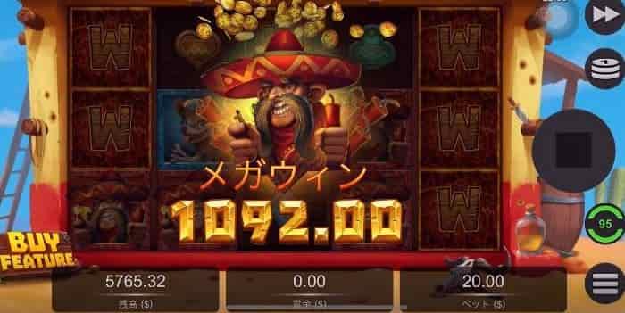 メガウィンで$1,092