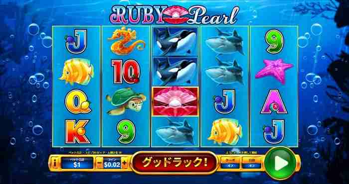 Ruby Pearlゲーム画面、絵柄や背景の雰囲気がほぼGreatBlue