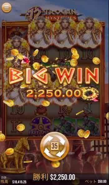 BIGWINで獲得賞金$2,250