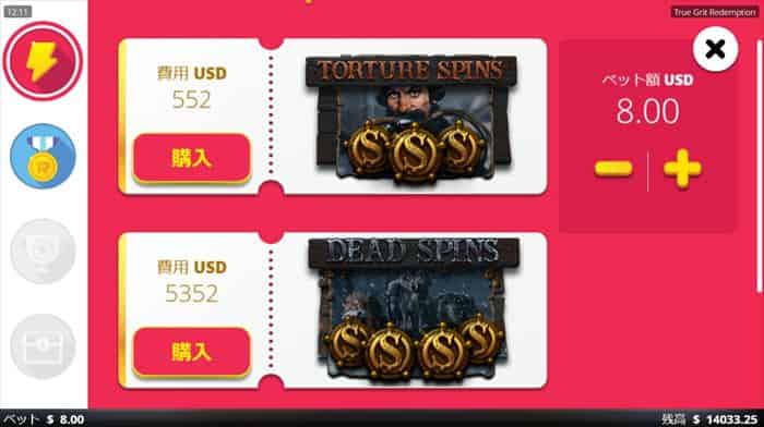 $5,352で購入したDEAD SPINSの結果は