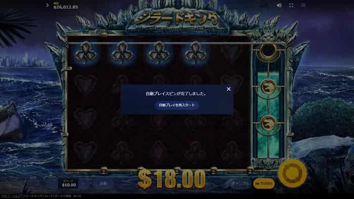 $1500を失っている