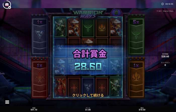 CLASHボーナスの合計配当$28.6獲得画面