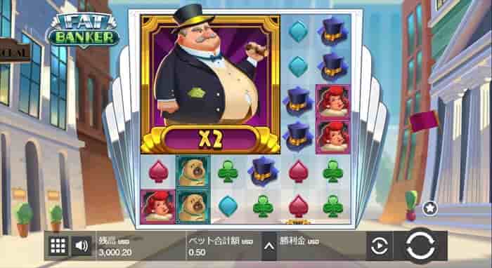 Fat Banker（ファットバンカー）をプレイする