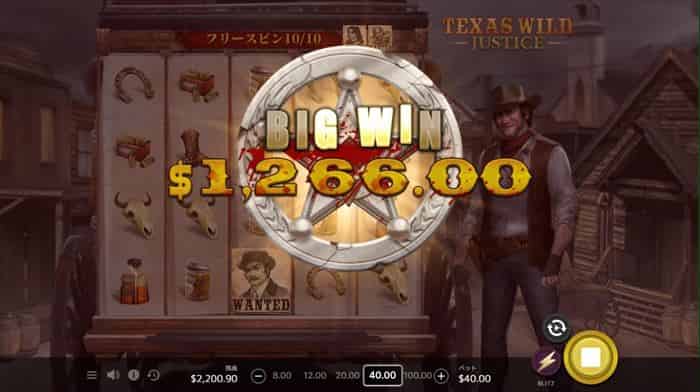 MAXベット$100で一撃必殺技を狙う