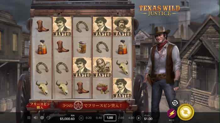 Texas Wild Justiceをプレイする