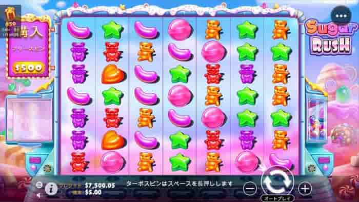 Sugar Rushをプレイする