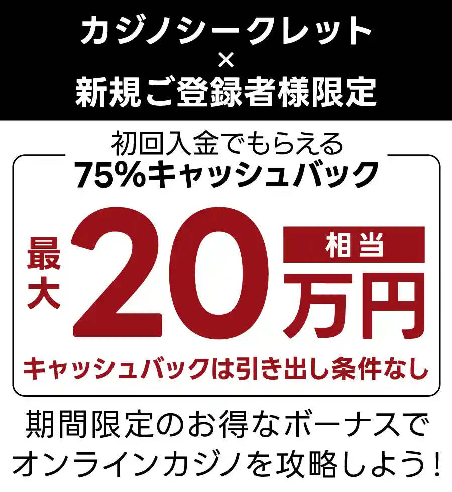 ラーメンベットカジノ ログインへの決定的なガイド