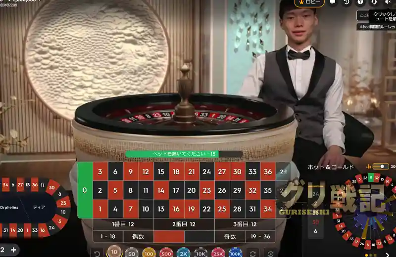 Korean Roulette