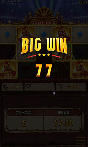 「BIG WIN」77