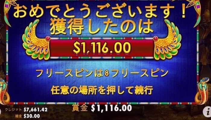 $1,116のみ加算